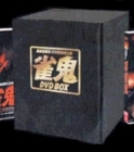 SEDVD-BOX