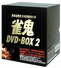 SEDVD-BOXQ